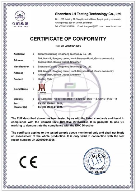 China Shenzhen Datang Dingsheng Technology Co., Ltd. certification