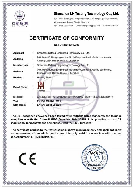 China Shenzhen Datang Dingsheng Technology Co., Ltd. certification