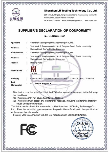 China Shenzhen Datang Dingsheng Technology Co., Ltd. certification